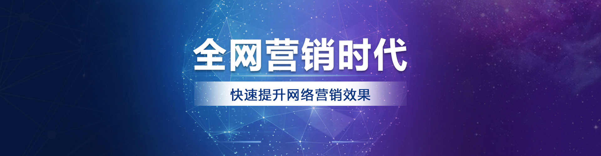 昌吉信息流推广