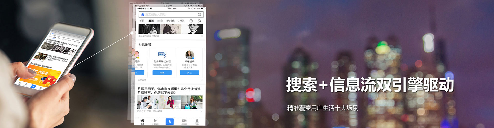 昌吉竞价代运营