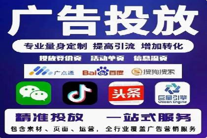 SEM广告投放中的创意策略成功案例